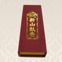 7寸新山臥香/線香