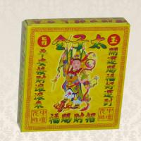 中壇元帥太子平安金